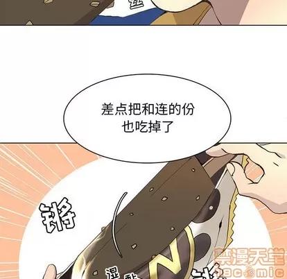 野性之城 野性之城 | 第60章 第55页