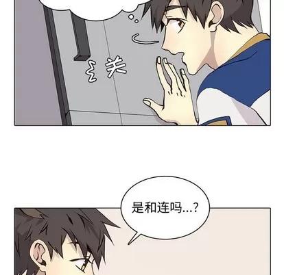 野性之城 野性之城 | 第60章 第63页