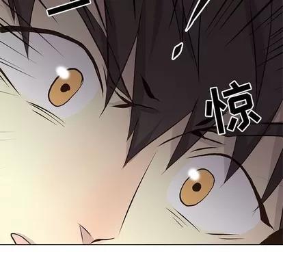野性之城 野性之城 | 第60章 第68页
