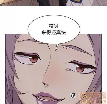 野性之城 野性之城 | 第60章 第75页