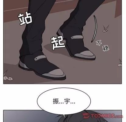 野性之城 野性之城 | 第60章 第78页