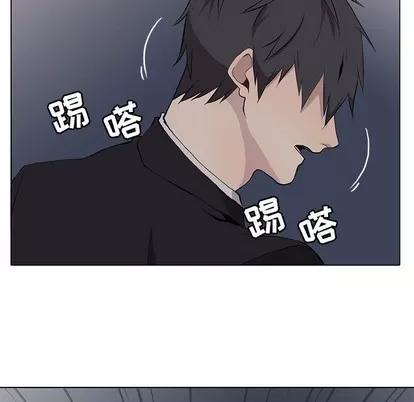野性之城 野性之城 | 第60章 第79页