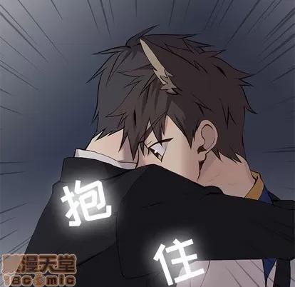 野性之城 野性之城 | 第60章 第80页