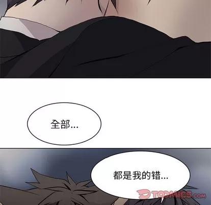 野性之城 野性之城 | 第60章 第82页