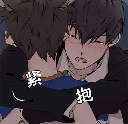 野性之城 野性之城 | 第60章 第83页