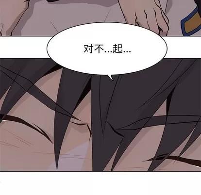 野性之城 野性之城 | 第60章 第84页