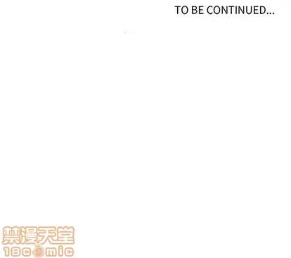 野性之城 野性之城 | 第60章 第85页