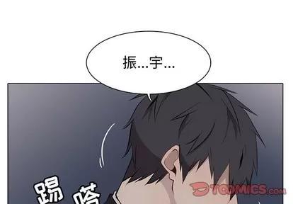 野性之城 野性之城 | 第61章 第1页