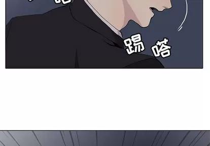 野性之城 野性之城 | 第61章 第2页