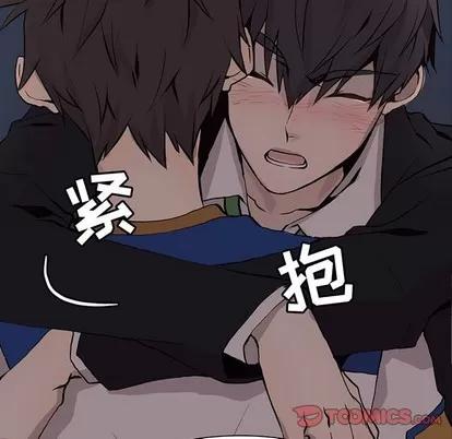 野性之城 野性之城 | 第61章 第7页