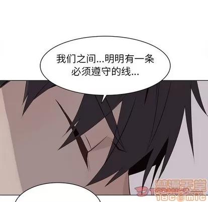野性之城 野性之城 | 第61章 第10页