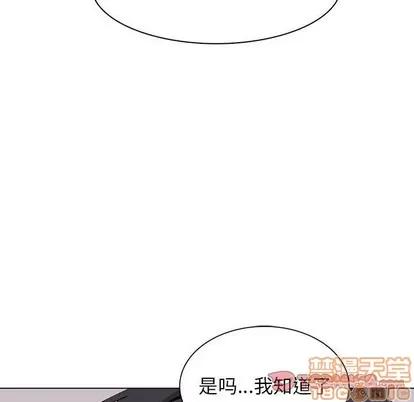 野性之城 野性之城 | 第61章 第25页