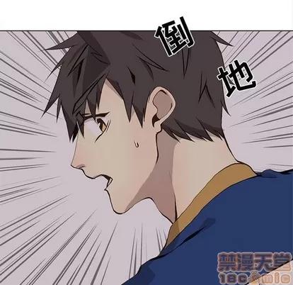 野性之城 野性之城 | 第61章 第35页