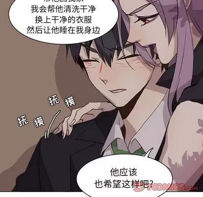 野性之城 野性之城 | 第61章 第43页
