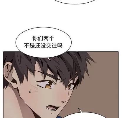 野性之城 野性之城 | 第61章 第44页