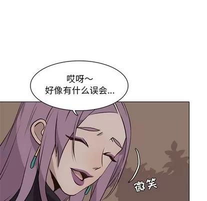 野性之城 野性之城 | 第61章 第53页