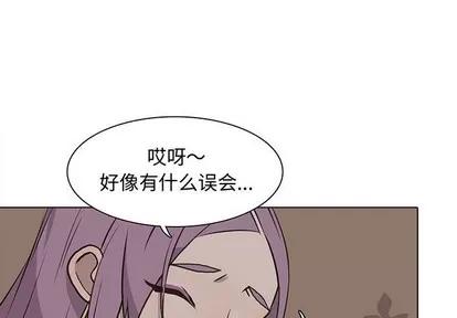 野性之城 野性之城 | 第62章 第1页