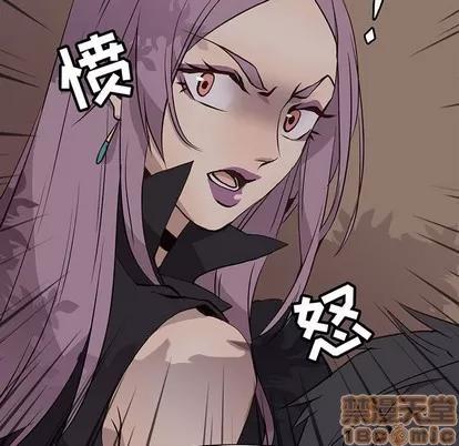 野性之城 野性之城 | 第62章 第5页