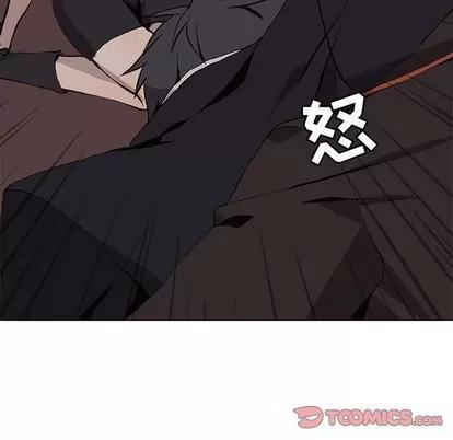 野性之城 野性之城 | 第62章 第14页