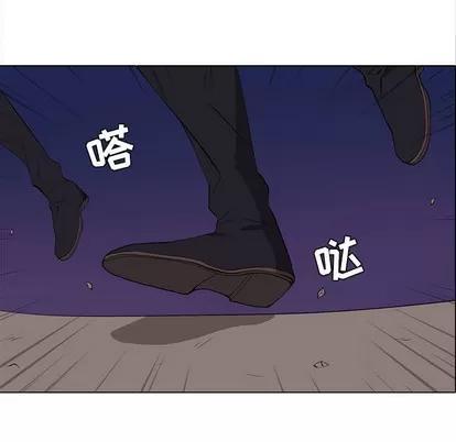 野性之城 野性之城 | 第62章 第19页