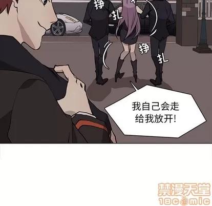 野性之城 野性之城 | 第62章 第25页