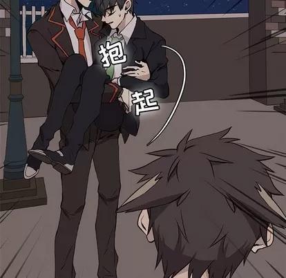 野性之城 野性之城 | 第62章 第28页