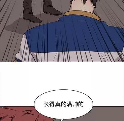 野性之城 野性之城 | 第62章 第29页