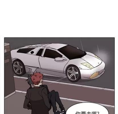 野性之城 野性之城 | 第62章 第37页