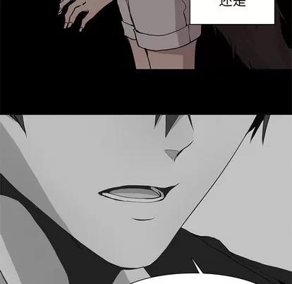 野性之城 野性之城 | 第62章 第56页