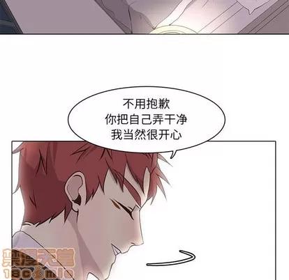 野性之城 野性之城 | 第62章 第60页