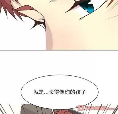 野性之城 野性之城 | 第62章 第82页