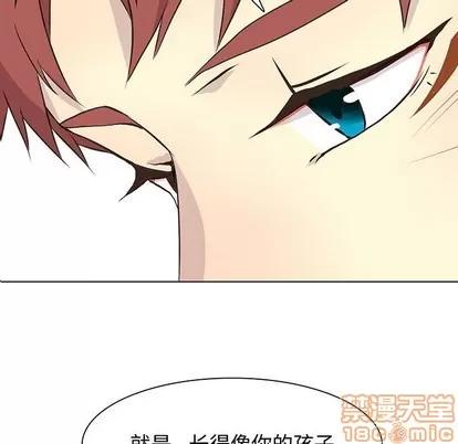 野性之城 野性之城 | 第63章 第5页
