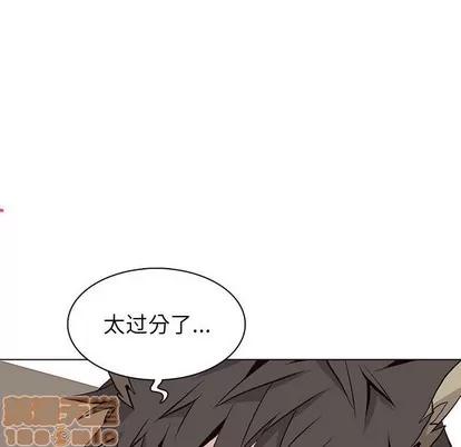 野性之城 野性之城 | 第63章 第25页
