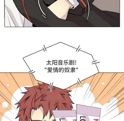 野性之城 野性之城 | 第63章 第32页