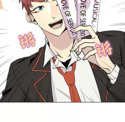 野性之城 野性之城 | 第63章 第33页