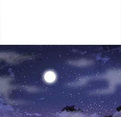 野性之城 野性之城 | 第63章 第41页