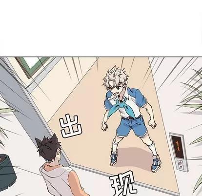 野性之城 野性之城 | 第63章 第51页