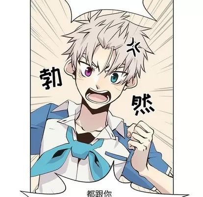 野性之城 野性之城 | 第63章 第53页