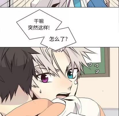野性之城 野性之城 | 第63章 第56页