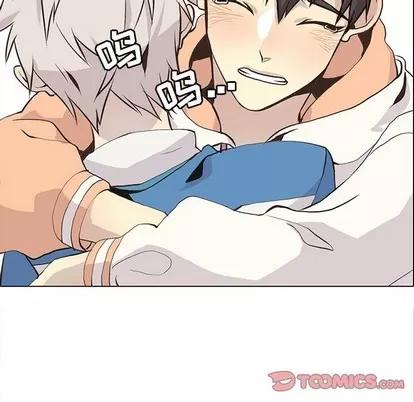 野性之城 野性之城 | 第63章 第58页