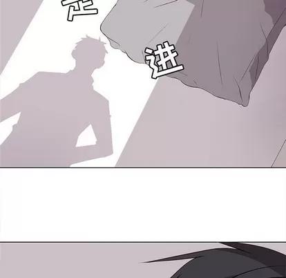 野性之城 野性之城 | 第63章 第63页