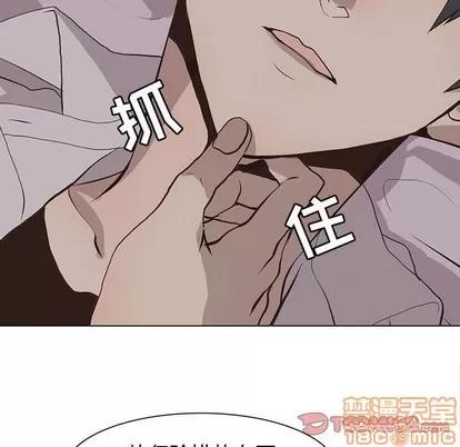 野性之城 野性之城 | 第63章 第70页