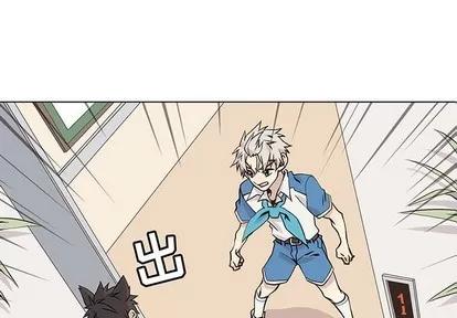 野性之城 野性之城 | 第64章 第1页