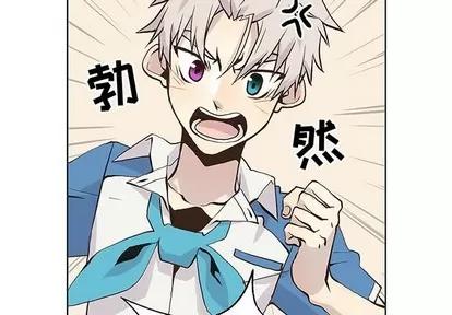 野性之城 野性之城 | 第64章 第4页