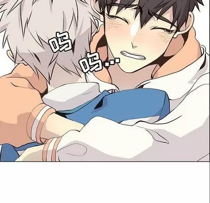 野性之城 野性之城 | 第64章 第9页