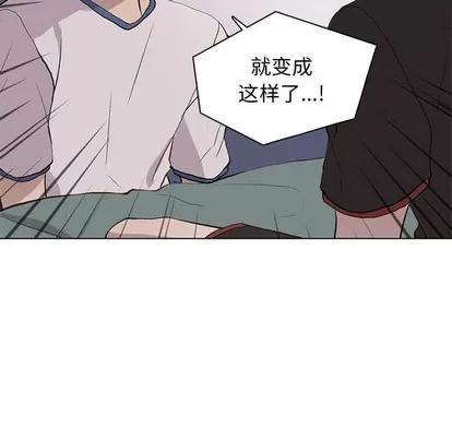 野性之城 野性之城 | 第64章 第21页
