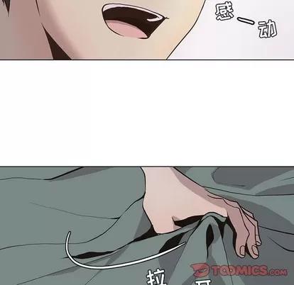 野性之城 野性之城 | 第64章 第26页