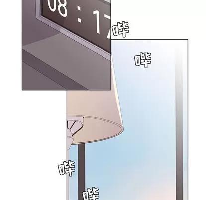 野性之城 野性之城 | 第64章 第36页