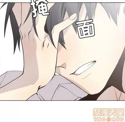 野性之城 野性之城 | 第64章 第40页