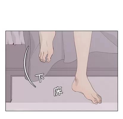 野性之城 野性之城 | 第64章 第41页